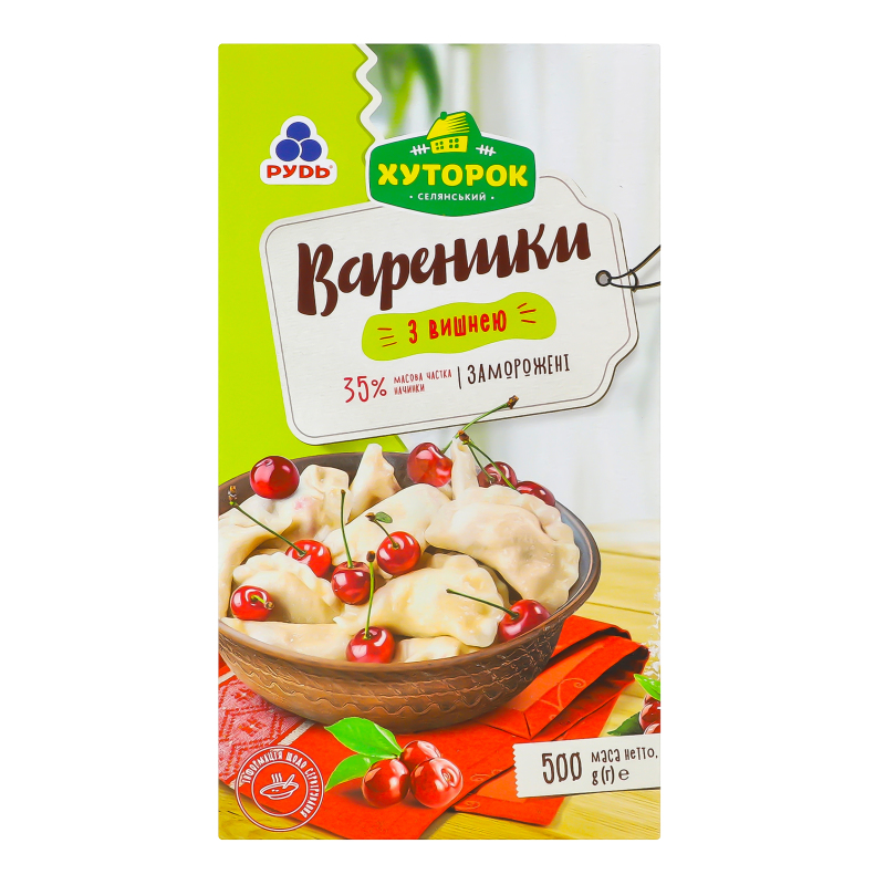 Вареники з вишнею Хуторок к/у