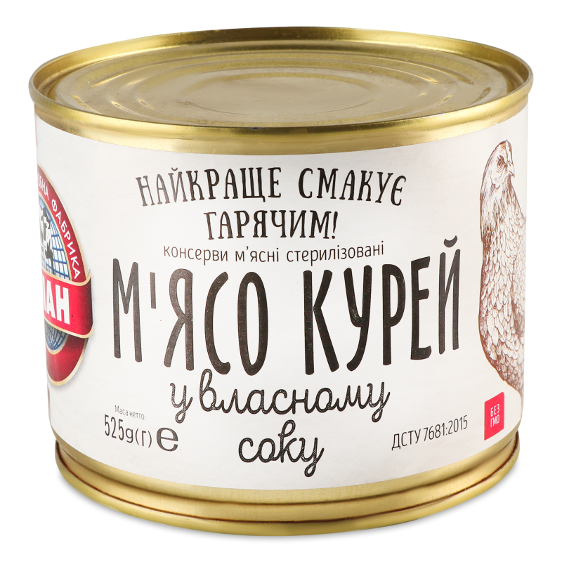 Мясо кур консервированное в собственном соку Алан ж/б 525г Алан ...
