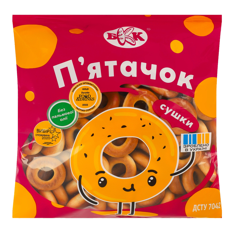 Сушки П'ятачок БКК м/у