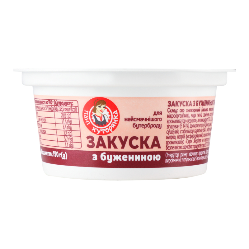 Закуска 50% з бужениною Пані Хуторянка ст