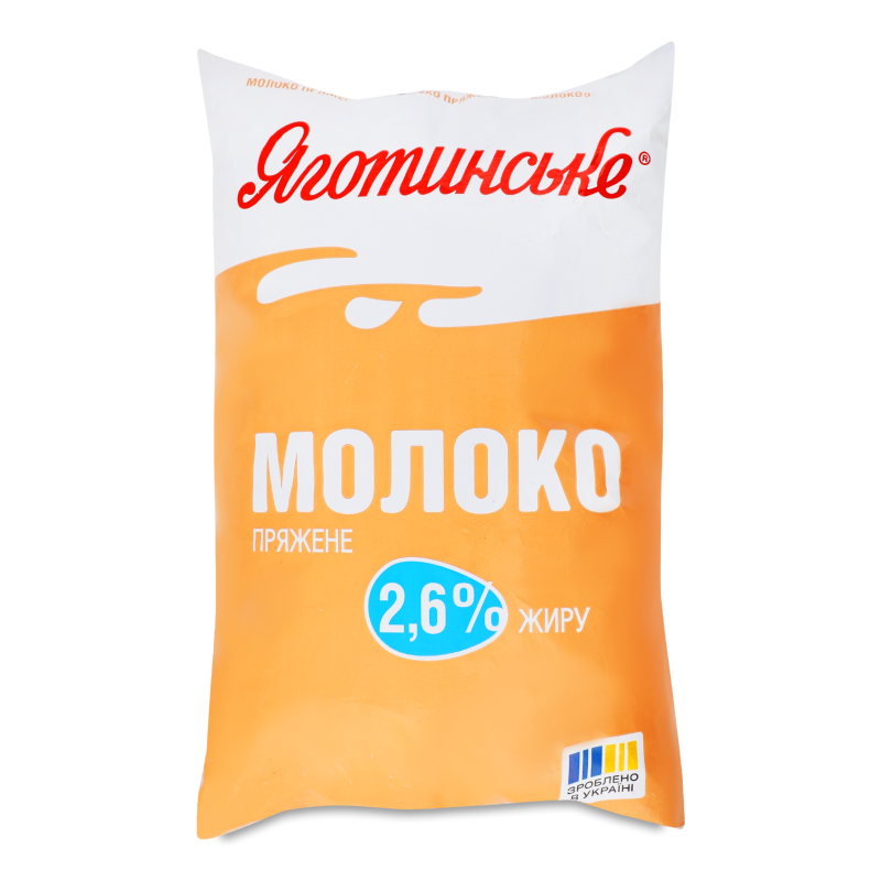 Молоко пряжене 2,6% 900г п/е Яготинське