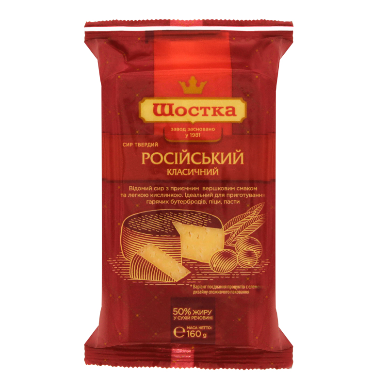 Сир 50% твердий Російський класичний Шостка м/у
