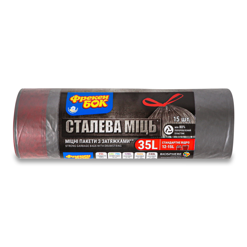 Пакет д/сміття з затяжками 35л 15шт асортимент Фрекен Бок
