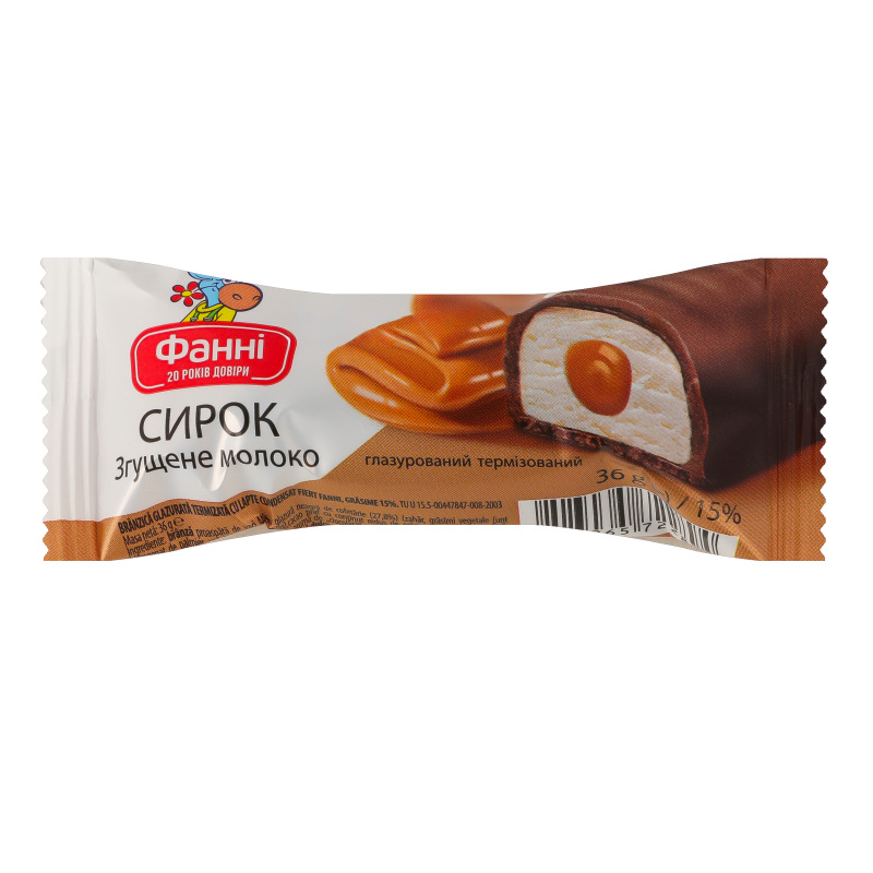 Сирок глазурований 15% термізований Згущене молоко Фанні м/у