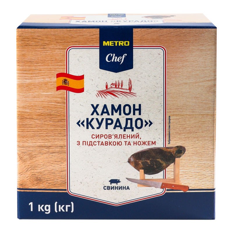 Хамон с подставкой и ножом Курадо Metro Chef с/в к/у