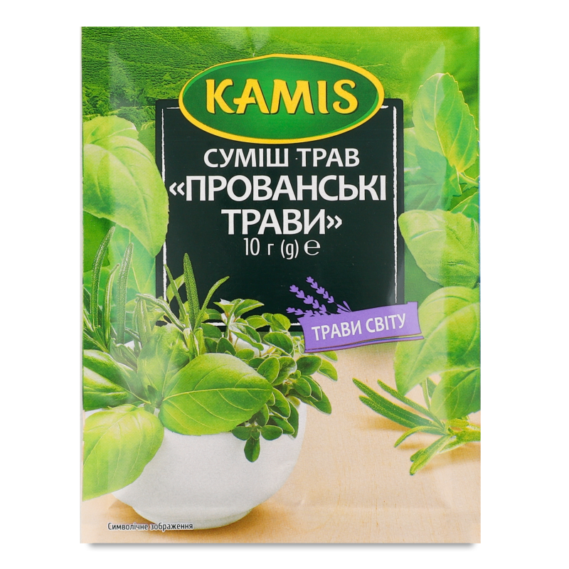 Приправа прованські трави 10г Kamis