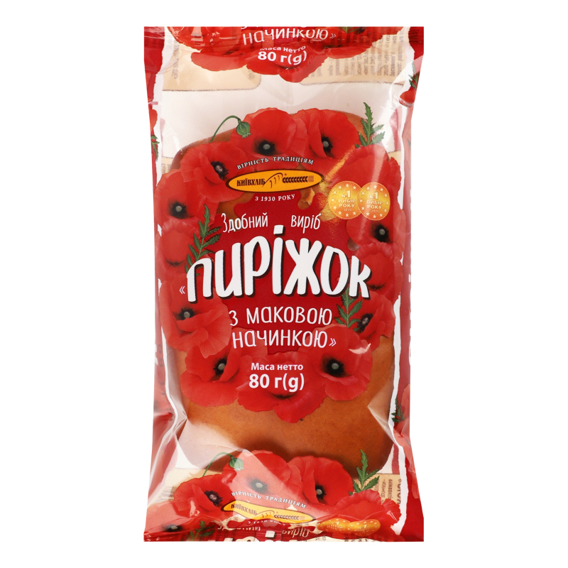 Пиріжок з маковою начинкою Київхліб м/у