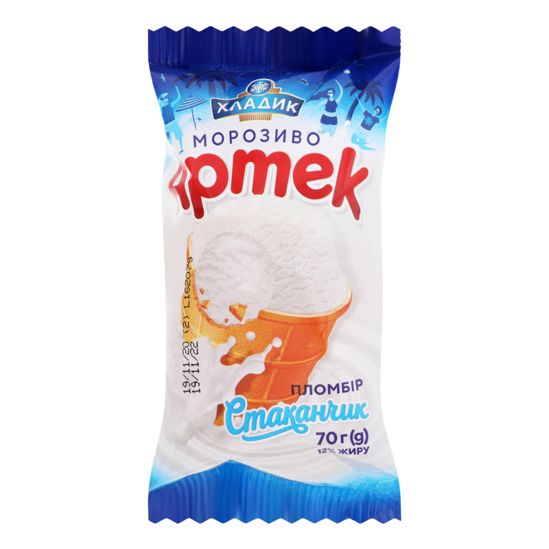 Морозиво 12% пломбір у вафельному стаканчику Артек Хладик м/у