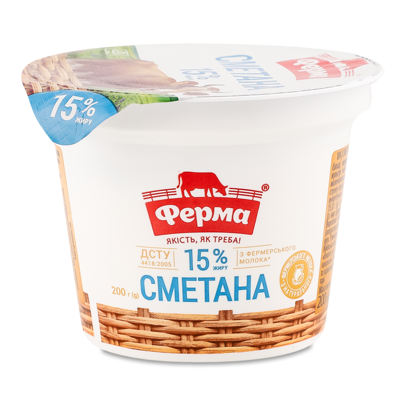 Сметана 15% 200г стакан Ферма