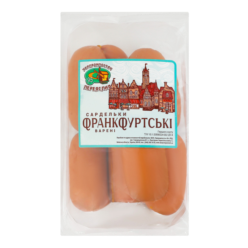 Сардельки варені Франкфуртські Укрпромпостач-95 1с кг