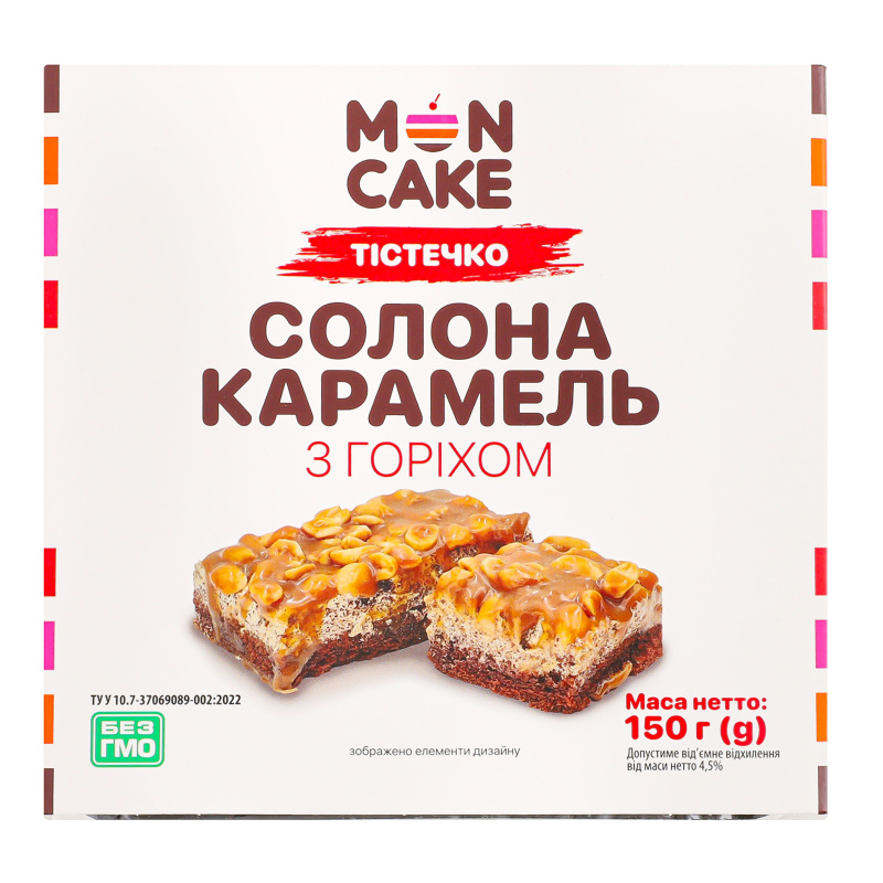Тістечко Солона карамель з горіхом Mon Cake к/у