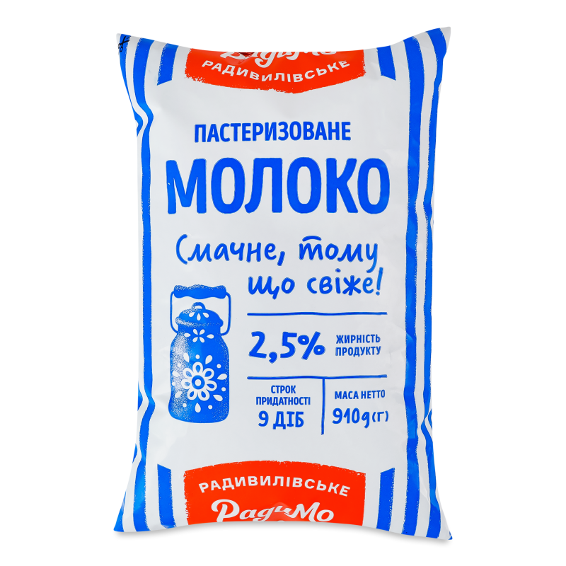 Молоко пастеризоване 2,5% 910г п/е РадиМо