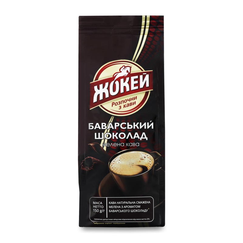 Кава Баварський шоколад мелена смажена в/г 150г м/у Жокей