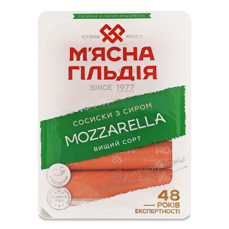 Сосиски з сиром Моцарелла в/г 285г газ/уп М”ясна гільдія