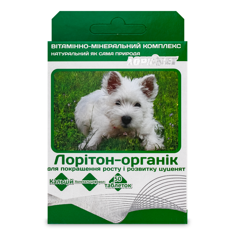 Комплекс Лорітон-органік д/покращення росту та розвитку цуценят в таблетках 50шт ЛоріВЕТ