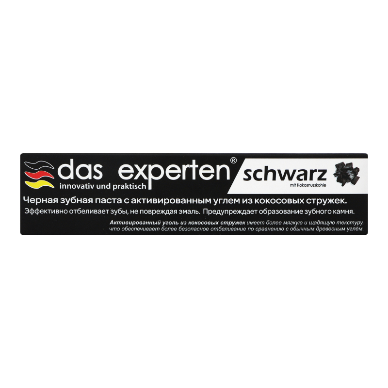 Паста зубная с активированным углем из кокосовых стружек Schwarz Das ...
