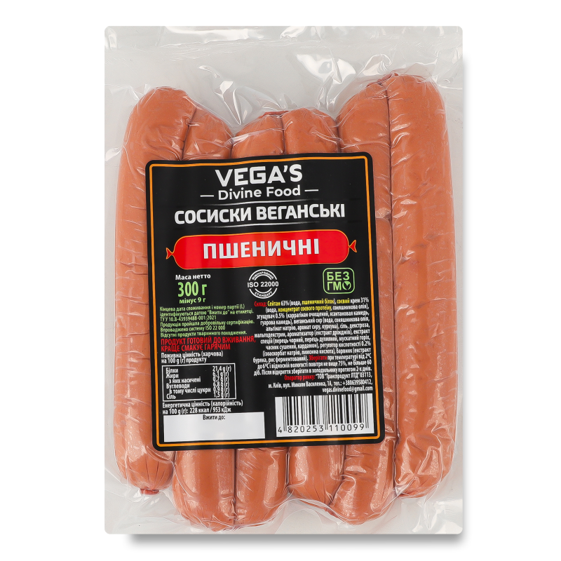 Сосиски Веганські пшеничні 300г в/у Vega’s