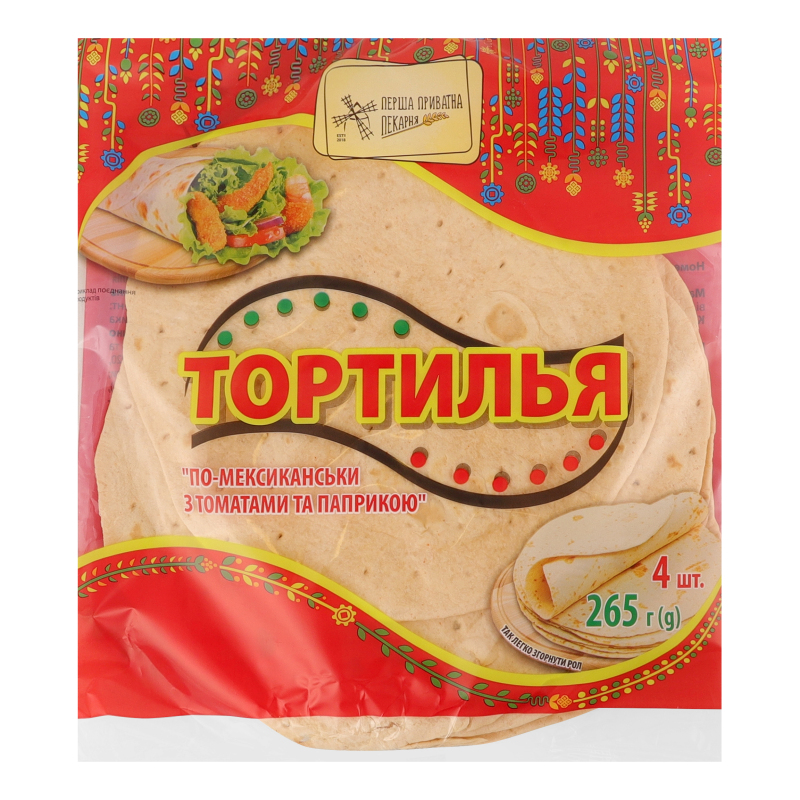 Тортилья По-мексиканськи з томатами та паприкою Перша приватна пекарня м/у