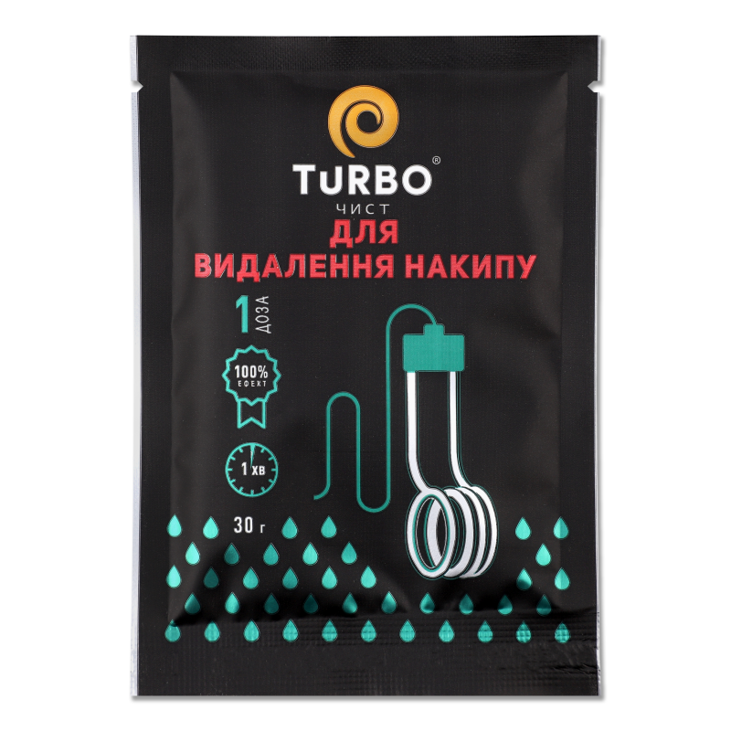 Засіб д/видалення накипу 30г Турбо чист