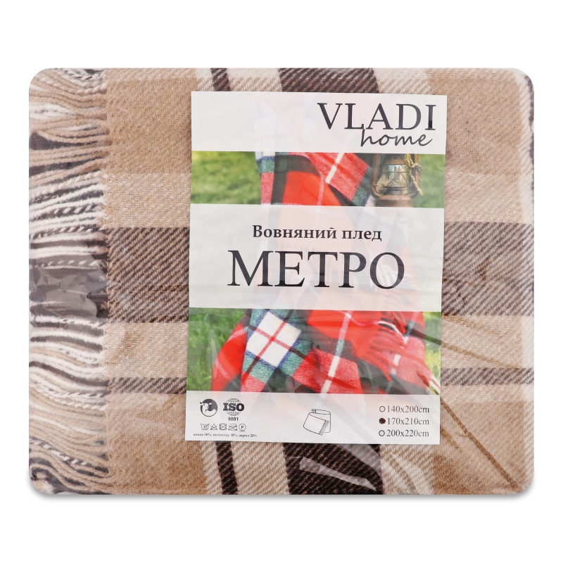 Плед Метро вовна 170*210см Vladi home