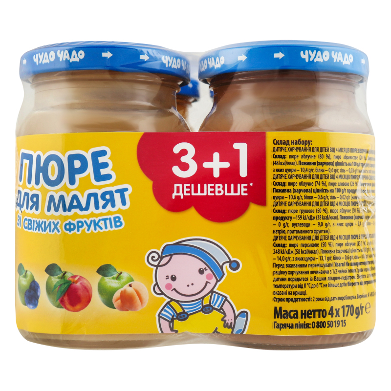 Набір пюре для дітей від 4міс без цукру 3+1 Зі свіжих фруктів Чудо-чадо