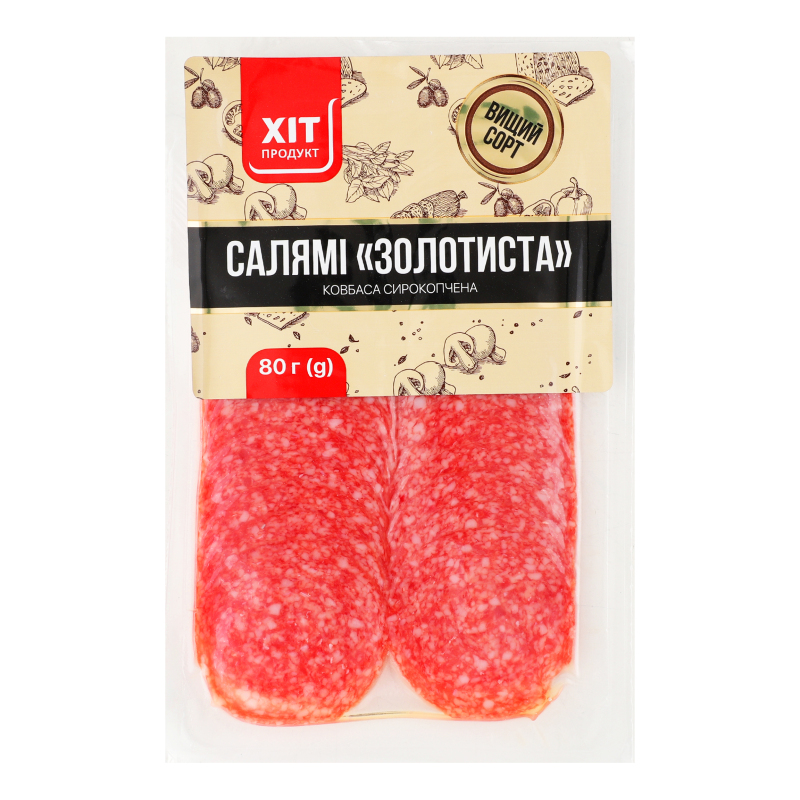 Ковбаса нарізка Салямі Золотиста Хіт продукт с/к в/с в/у