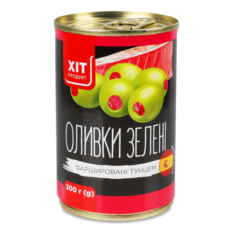 Оливки зелені з тунцем 300г ж/б Хіт Продукт