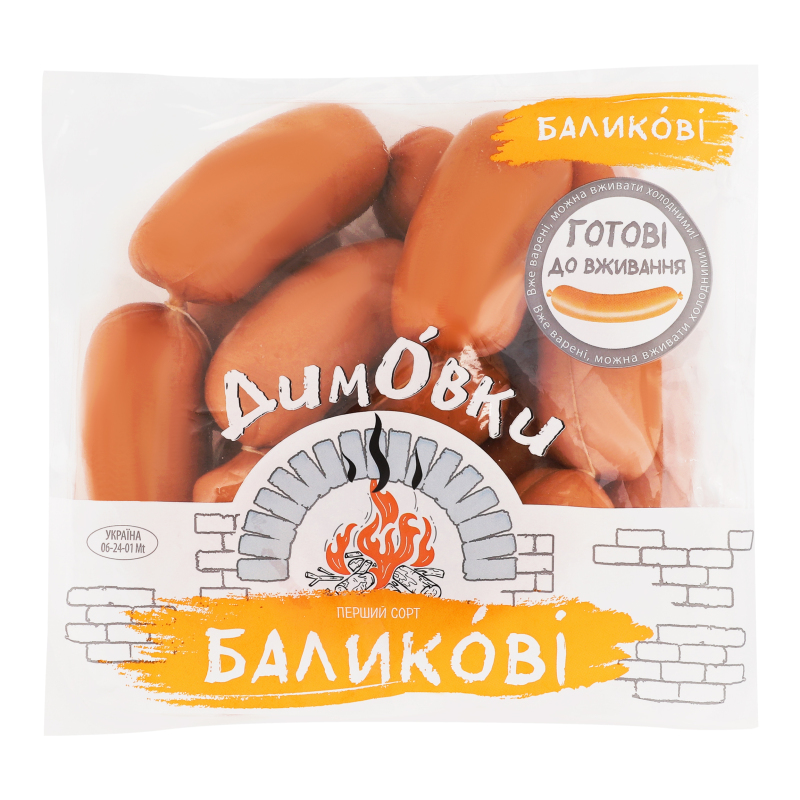 Сардельки Баликові Димовки 1с кг