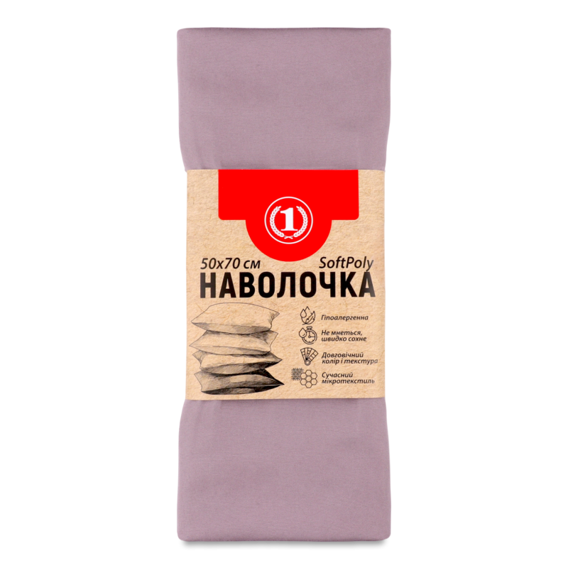Наволочка пурпурно-рожева 50*70см ТМ “1”