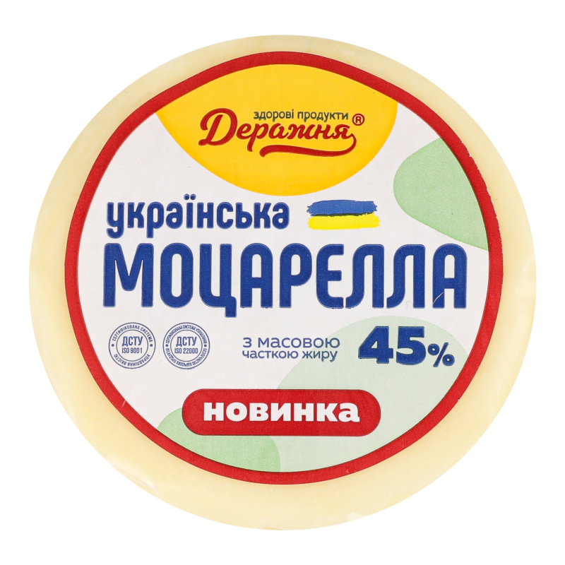Сир 45% Моцарелла українська Деражня кг