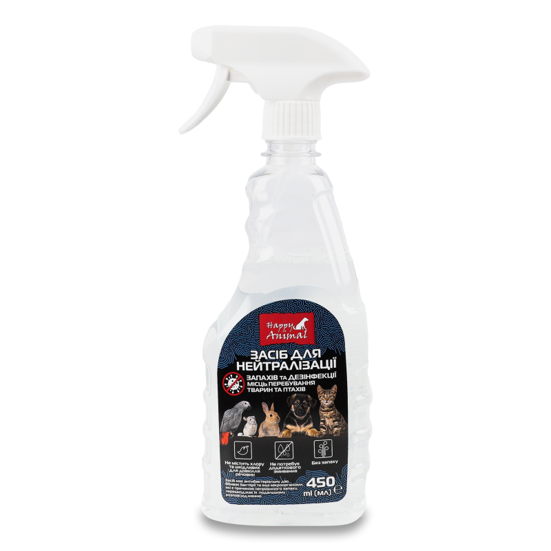 Засіб д/нейтралізації запахів та дезінфекції місць перебування тварин та птахів 450мл Happy Animal