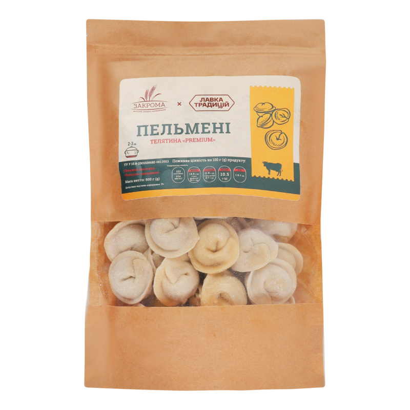 Пельмені заморожені телятина Premium Закрома д/п