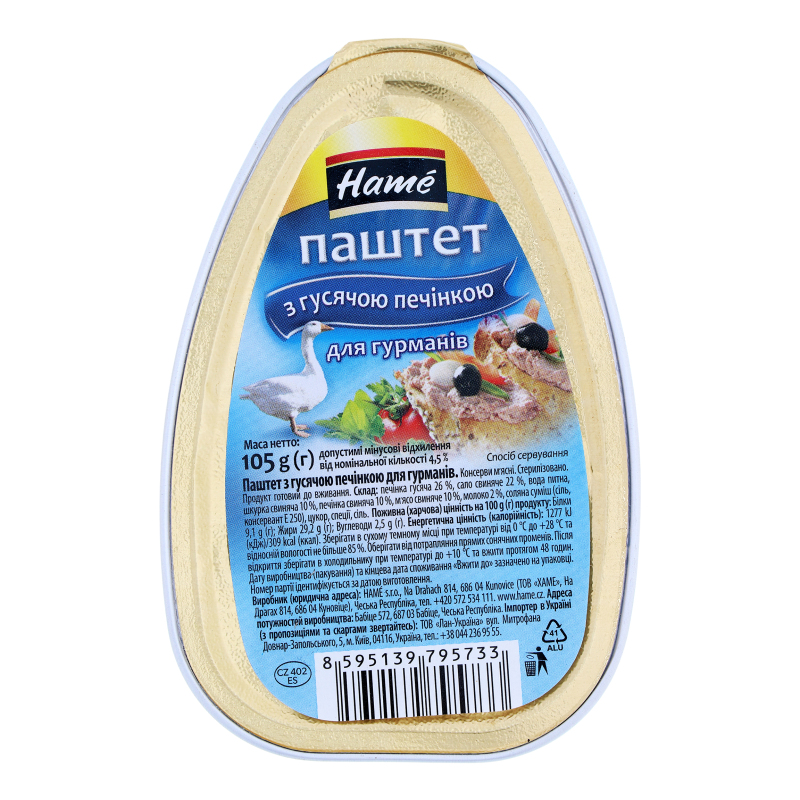 Паштет с гусиной печенью для гурманов Hame ж/б 105г Hame(18595139795730 ...