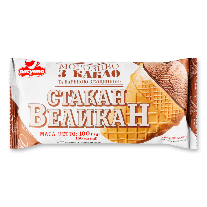 Морозиво Стакан Великан з какао та вареною згущенкою вафельний стакан з кондитерською глазур”ю 100г Ласунка