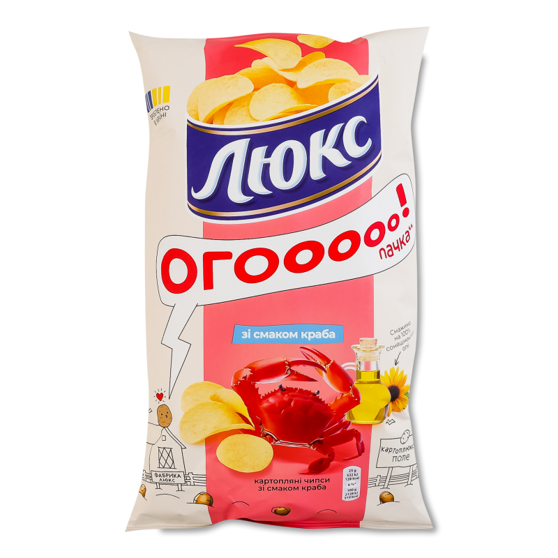Чипси з смаком краба 170г м/у Люкс
