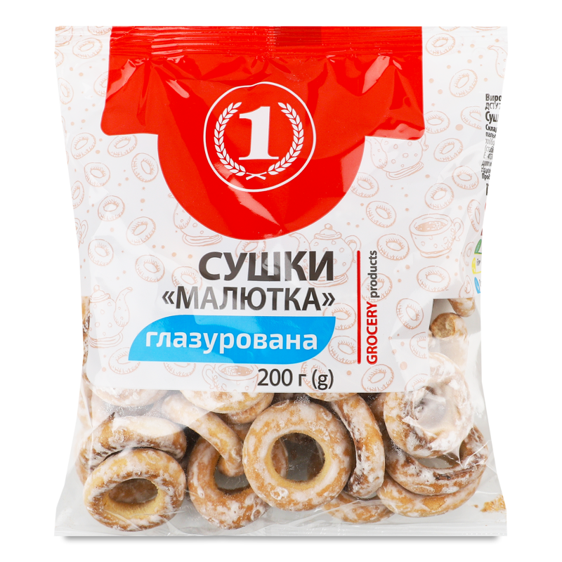 Сушки Малютка глазурована 200г ТМ “1”