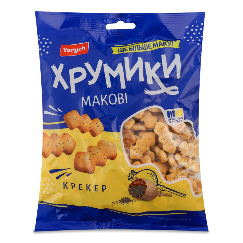 Крекер Хрумики макові 160г Ярич