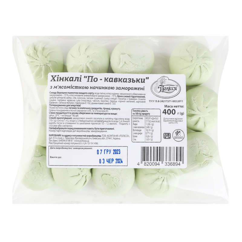 Хінкалі По-кавказьки Полісся м/у