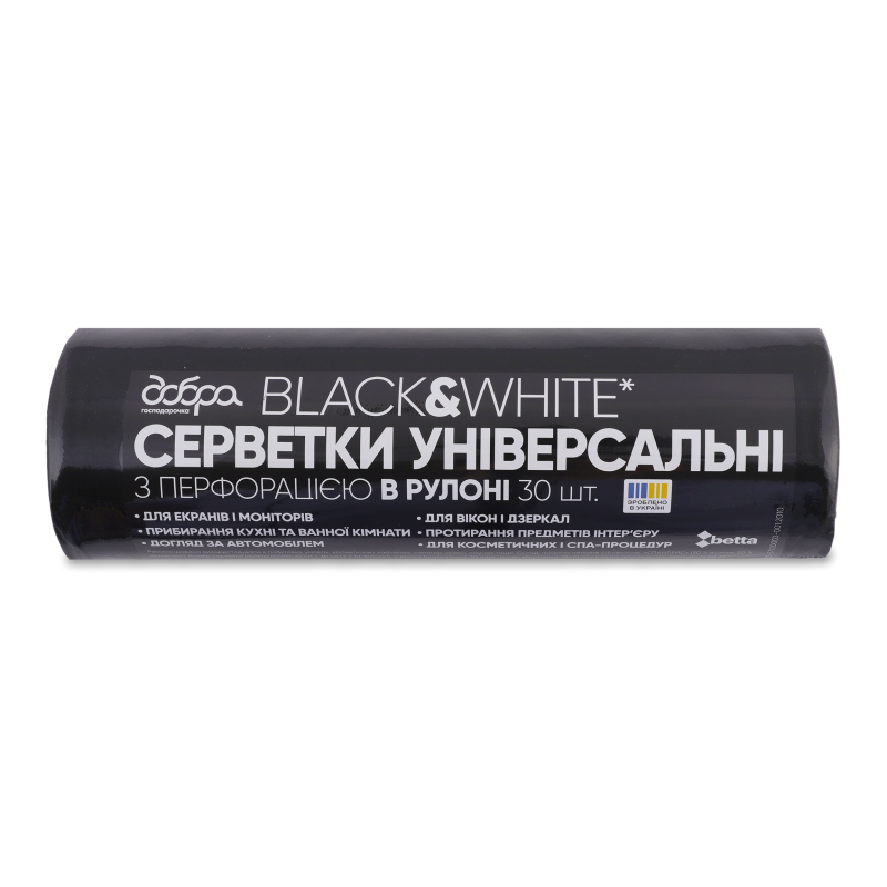 Серветка Black&White універсальна з перфорацією 30шт Добра господарочка