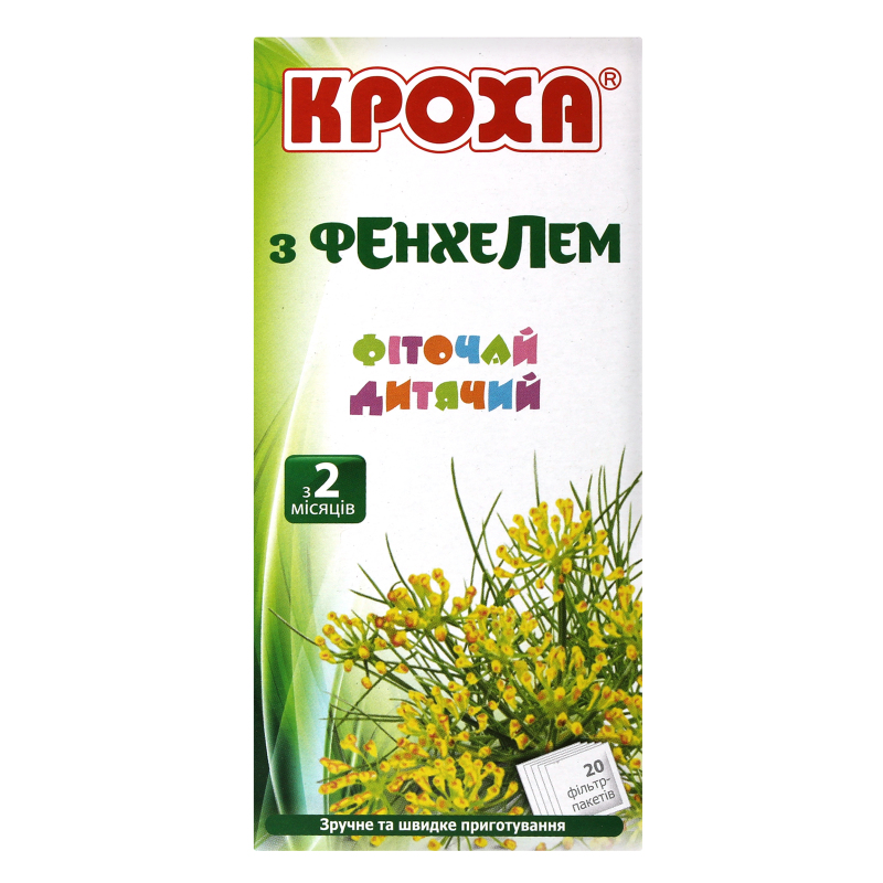 Чай кроха вырастайка с 2-ух мес. фенхель 30г (4820117380408)