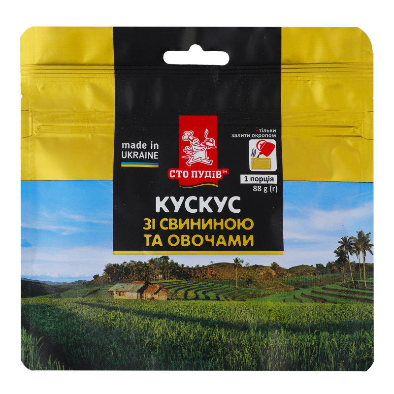 Кускус зі свининою та овочами Сто пудів д/п
