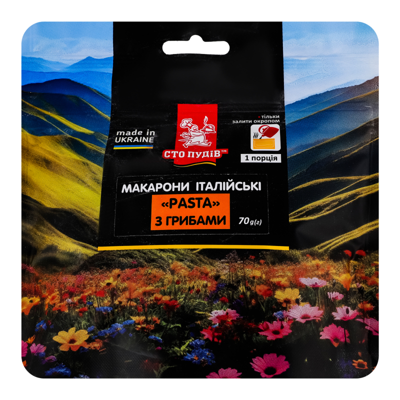 Макарони італійські з грибами Pasta Сто пудів д/п