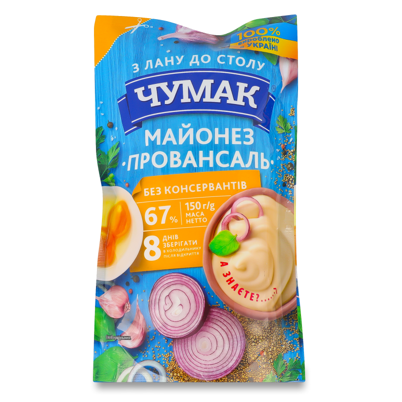 Майонез Провансаль 67% 150г д/п Чумак
