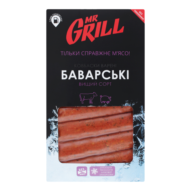 Ковбаски варені заморожені Баварські Mr.Grill к/у