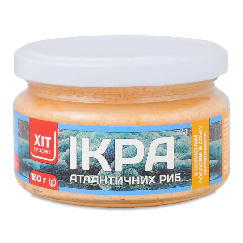 Ікра атлантичних риб в білому соусі з копченим лососем 160г твіст/б Хіт Продукт