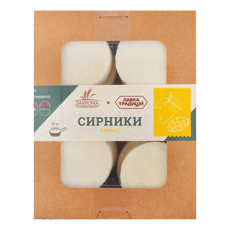 Сирники заморожені з манго Закрома к/у
