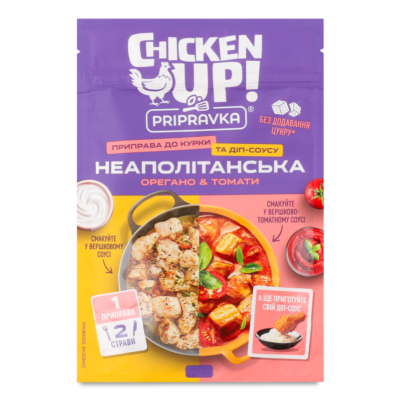 Приправа до курки та діп-соусу Chicken Up! Неаполітанська Орегано та томати 25г д/п Pripravka