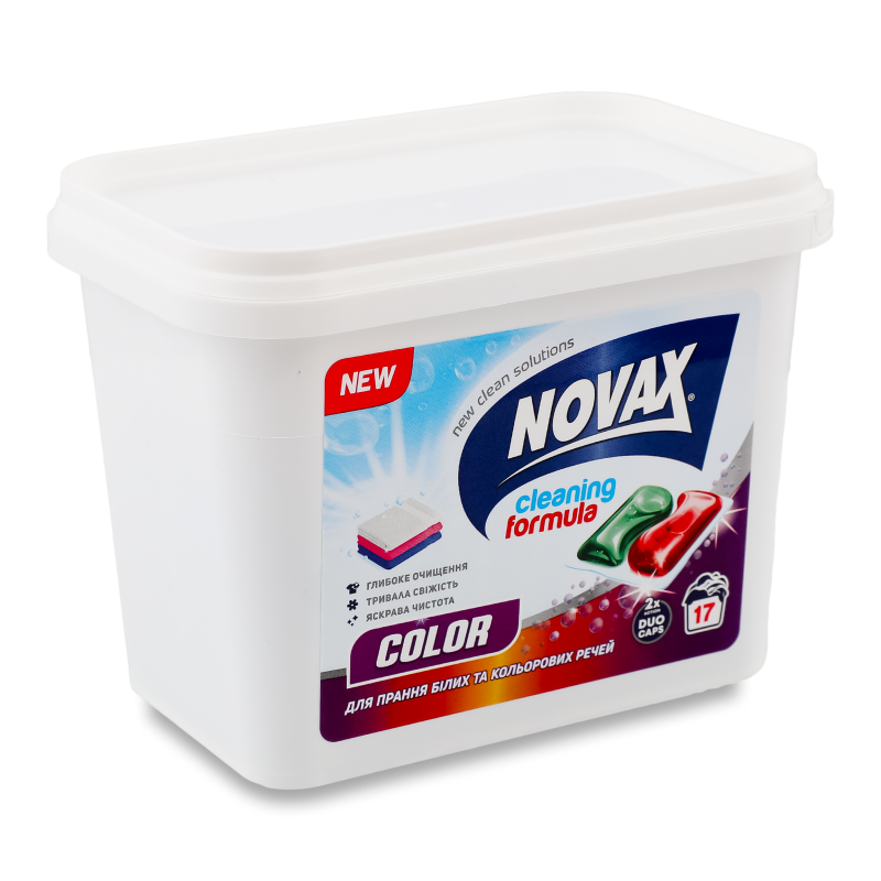 Капсули д/прання Колор 17*23,6г Новакс