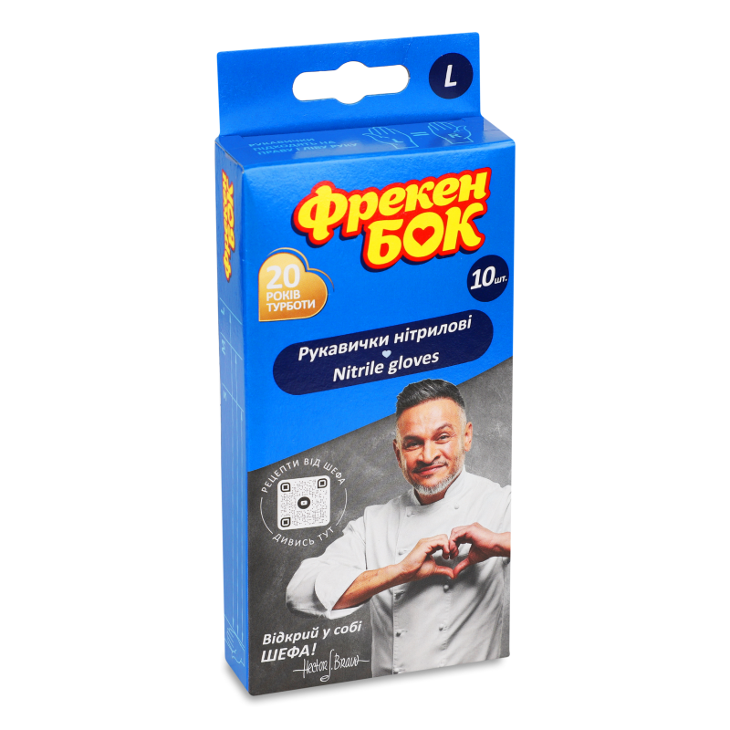Рукавицї нітриловї р.L 10шт Фрекен Бок