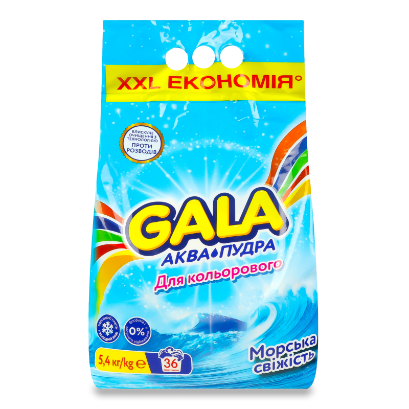 Засіб миючий синтетичний Аква Пудра Морська свіжість д/кольоровий речей автомат 5,4кг Гала